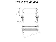 ТЭН 125.06.000 для аквадистиллятора АЭ-10 (нержавейка, штуцер - латунь)
