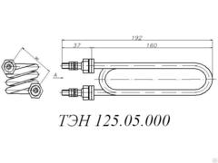 ТЭН 125.05.000 для аквадистиллятора АЭ-10 (нержавейка, штуцер - латунь)